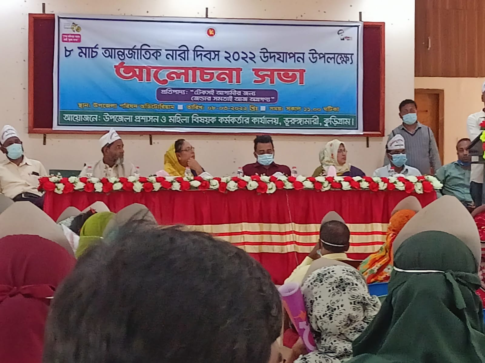 Annual Folk Song Festival and Cultural Competition