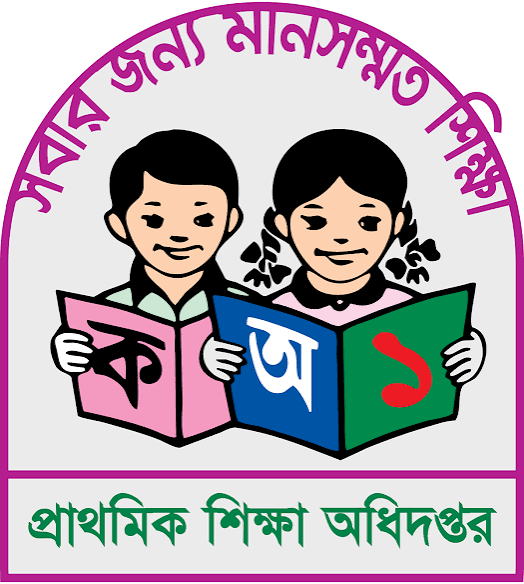 Directorate of Primary Education (DPE)